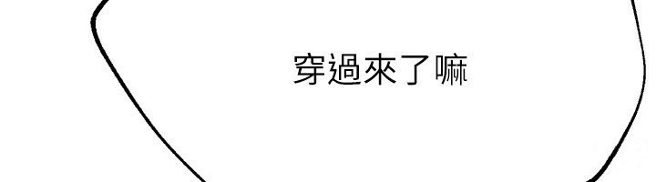 [韩国漫画] Beautiful Days 剧情,OL#[174P]-169