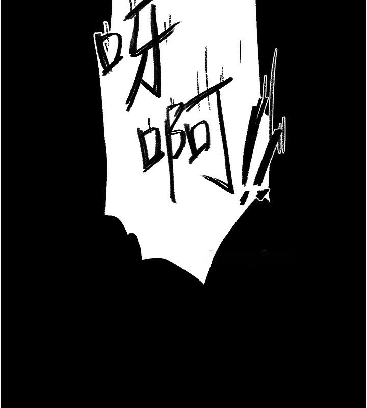 [韩国漫画] Beautiful Days 剧情,OL#[174P]-17