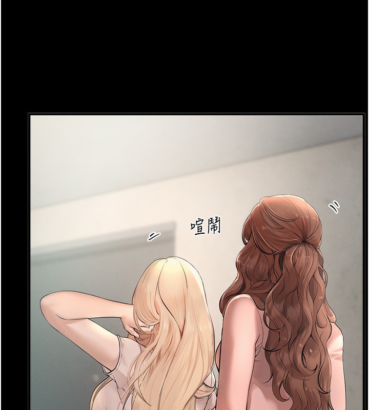 [韩国漫画] Beautiful Days 剧情,OL#[174P]-18