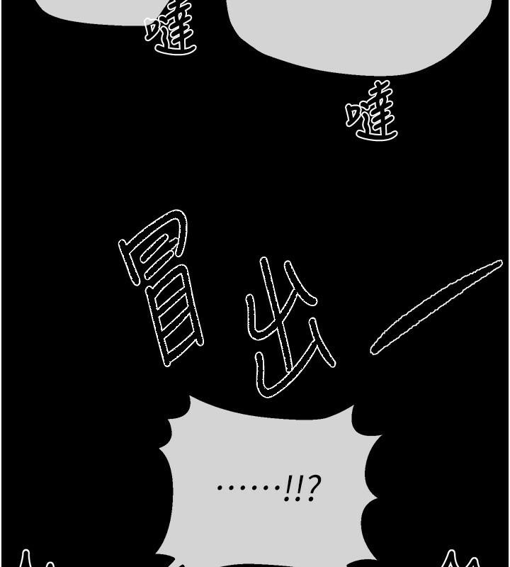 [韩国漫画] Beautiful Days 剧情,OL#[174P]-20