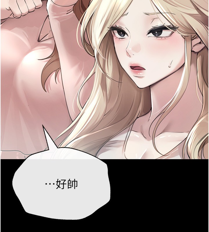 [韩国漫画] Beautiful Days 剧情,OL#[174P]-25