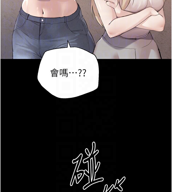 [韩国漫画] Beautiful Days 剧情,OL#[174P]-28