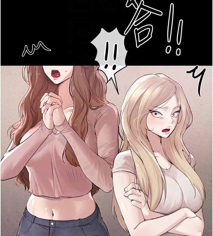 [韩国漫画] Beautiful Days 剧情,OL#[174P]-29