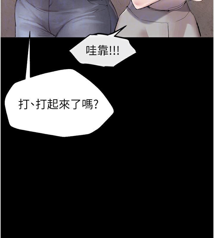[韩国漫画] Beautiful Days 剧情,OL#[174P]-30