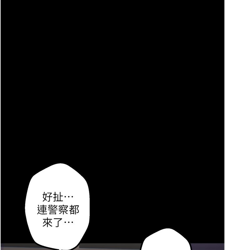 [韩国漫画] Beautiful Days 剧情,OL#[174P]-32