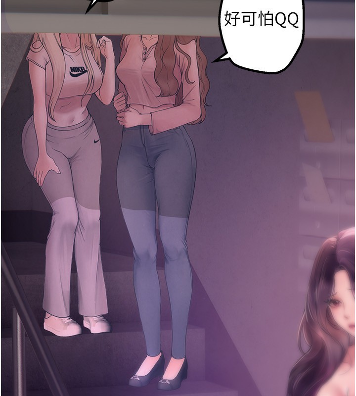 [韩国漫画] Beautiful Days 剧情,OL#[174P]-33