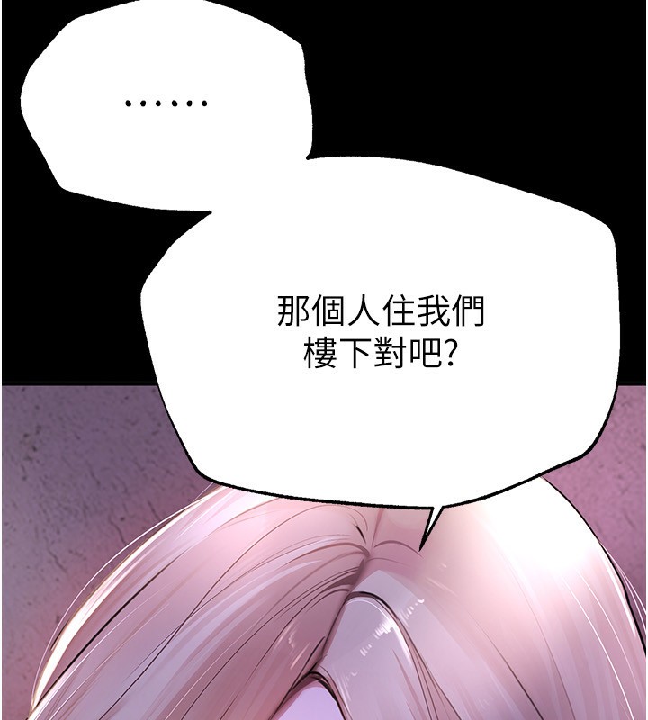 [韩国漫画] Beautiful Days 剧情,OL#[174P]-35