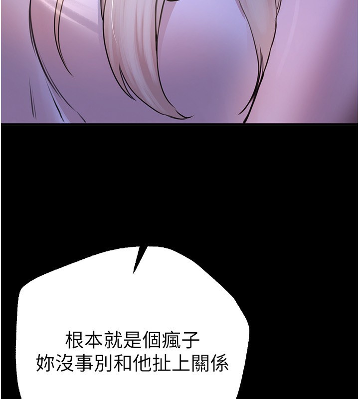 [韩国漫画] Beautiful Days 剧情,OL#[174P]-38