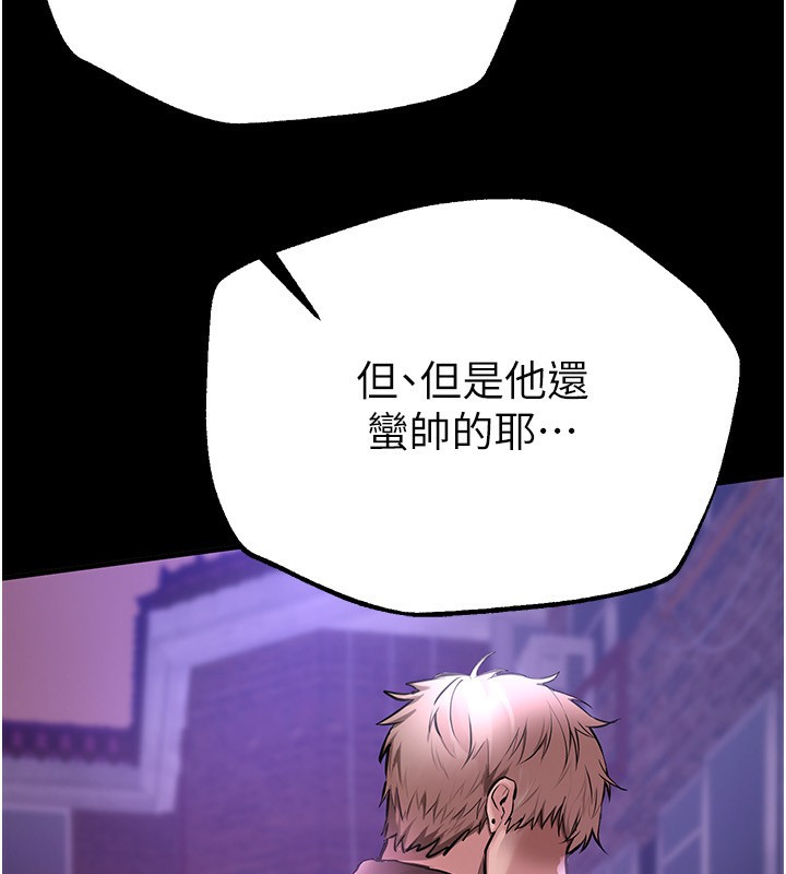 [韩国漫画] Beautiful Days 剧情,OL#[174P]-39