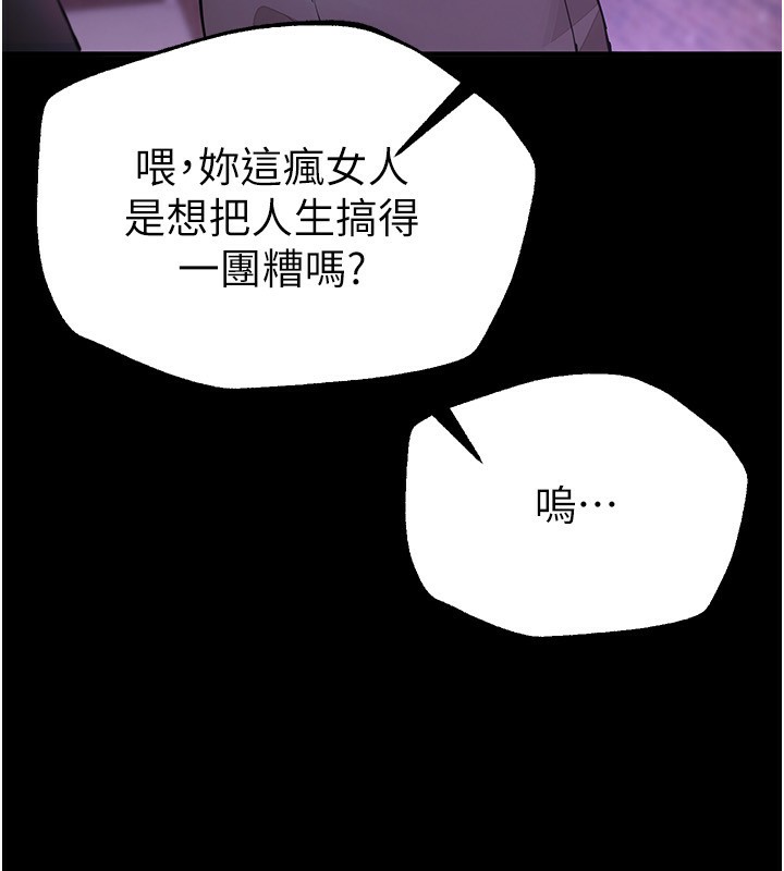 [韩国漫画] Beautiful Days 剧情,OL#[174P]-41