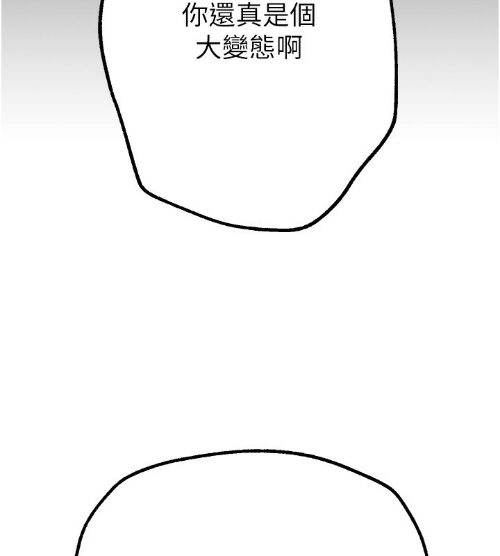 [韩国漫画] Beautiful Days 剧情,OL#[174P]-45