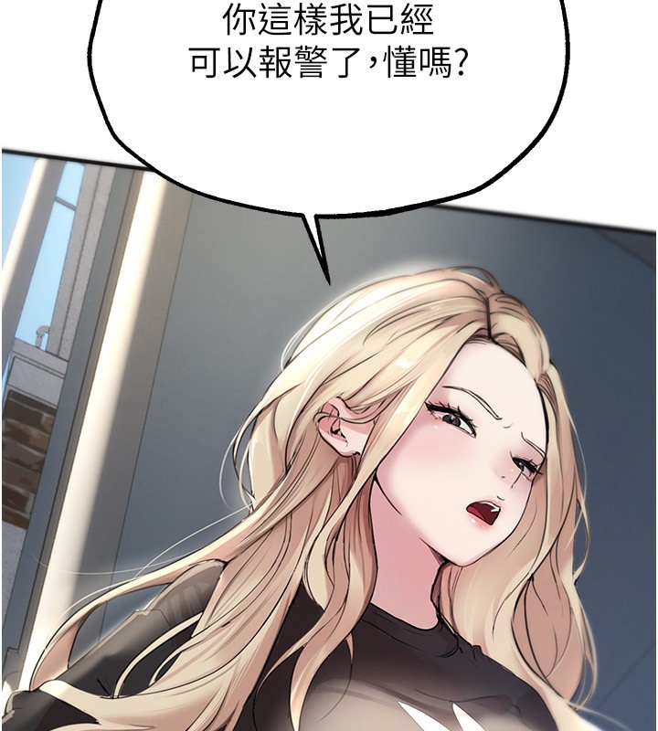 [韩国漫画] Beautiful Days 剧情,OL#[174P]-46