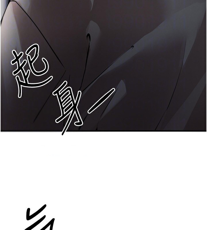 [韩国漫画] Beautiful Days 剧情,OL#[174P]-51