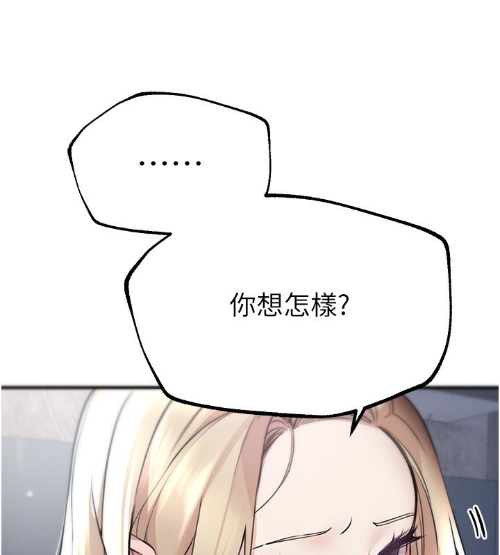 [韩国漫画] Beautiful Days 剧情,OL#[174P]-55