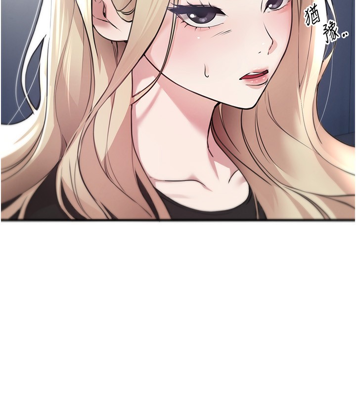 [韩国漫画] Beautiful Days 剧情,OL#[174P]-56