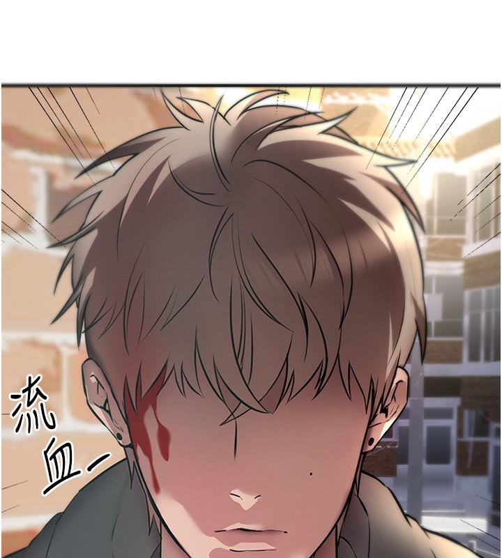 [韩国漫画] Beautiful Days 剧情,OL#[174P]-58