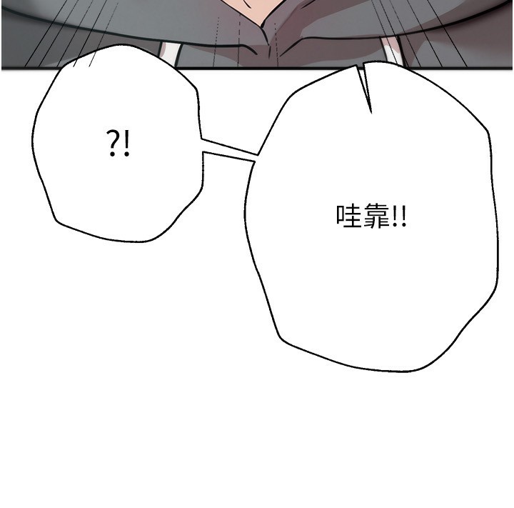 [韩国漫画] Beautiful Days 剧情,OL#[174P]-60