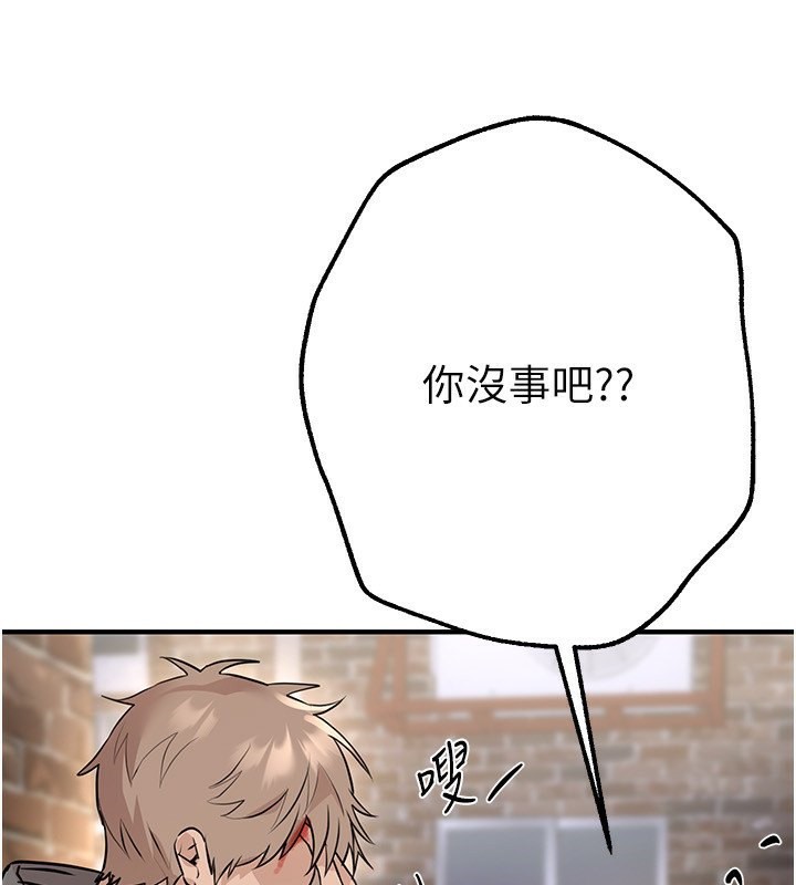 [韩国漫画] Beautiful Days 剧情,OL#[174P]-61
