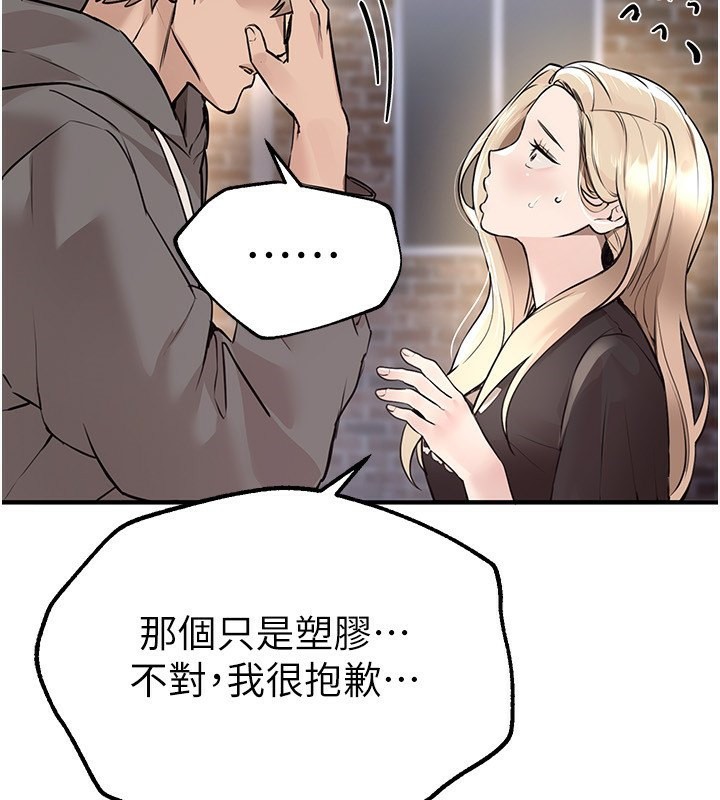 [韩国漫画] Beautiful Days 剧情,OL#[174P]-62