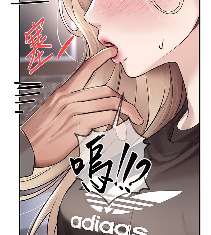 [韩国漫画] Beautiful Days 剧情,OL#[174P]-65