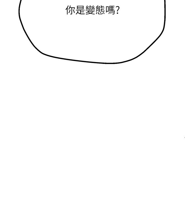 [韩国漫画] Beautiful Days 剧情,OL#[174P]-7