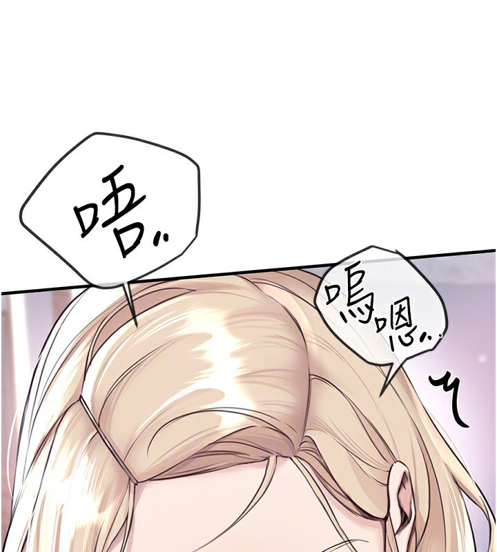 [韩国漫画] Beautiful Days 剧情,OL#[174P]-70