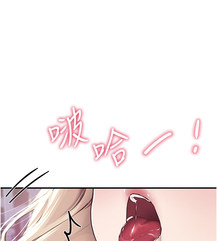 [韩国漫画] Beautiful Days 剧情,OL#[174P]-73