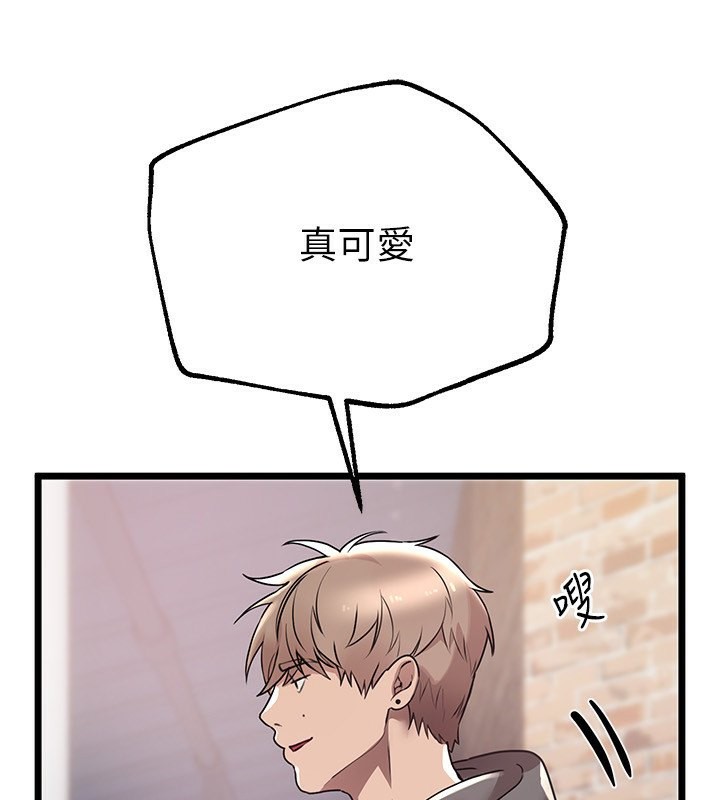 [韩国漫画] Beautiful Days 剧情,OL#[174P]-83