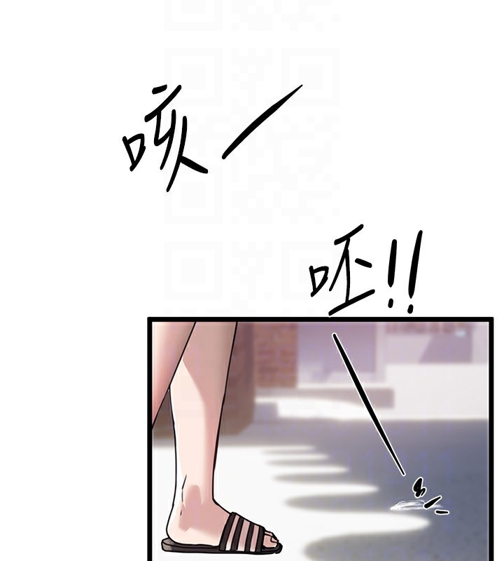 [韩国漫画] Beautiful Days 剧情,OL#[174P]-89