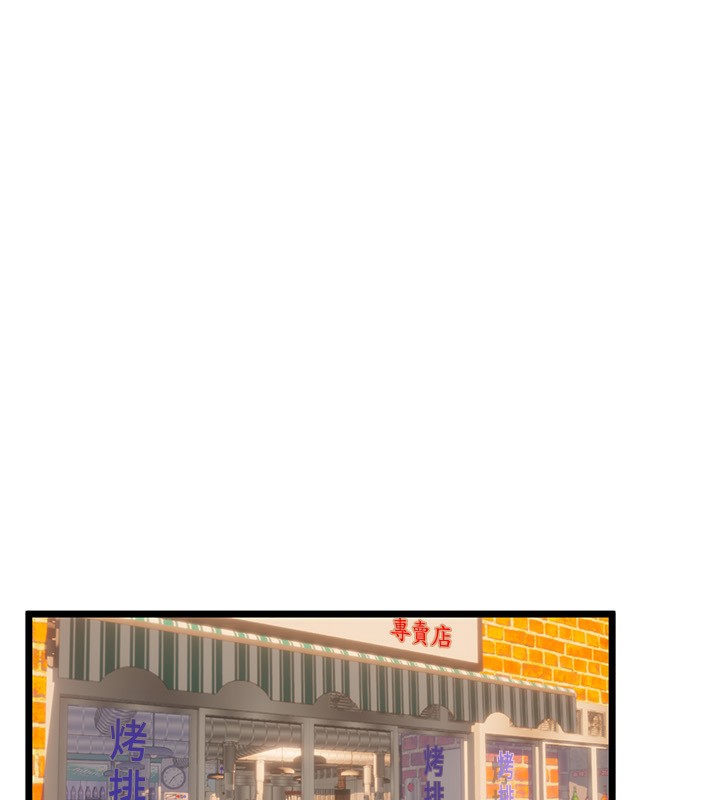 [韩国漫画] Beautiful Days 剧情,OL#[174P]-94