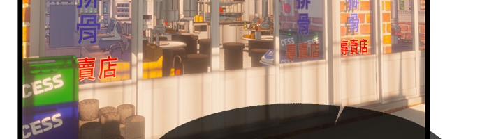 [韩国漫画] Beautiful Days 剧情,OL#[174P]-95