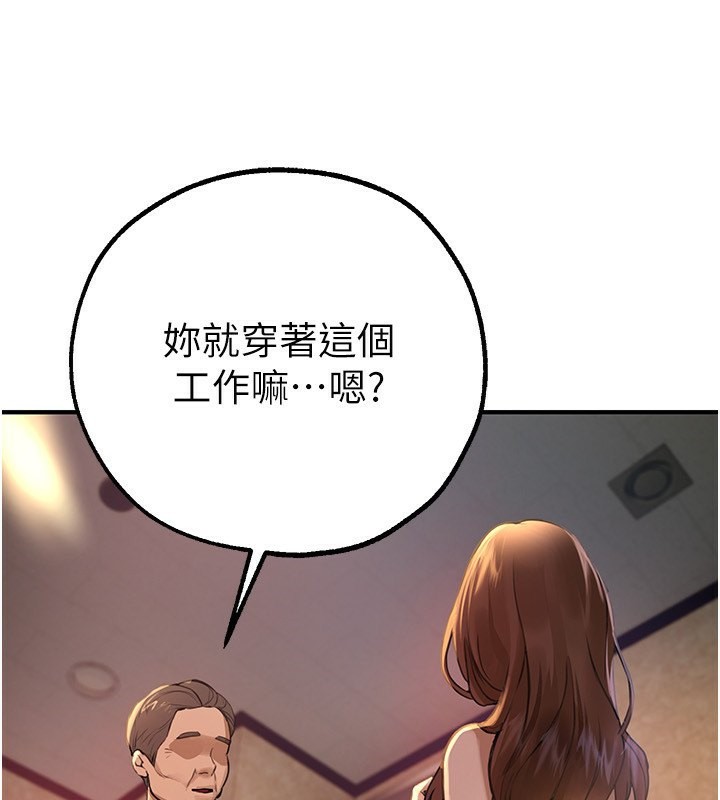 [韩国漫画] Beautiful Days 剧情,OL#[174P]-99