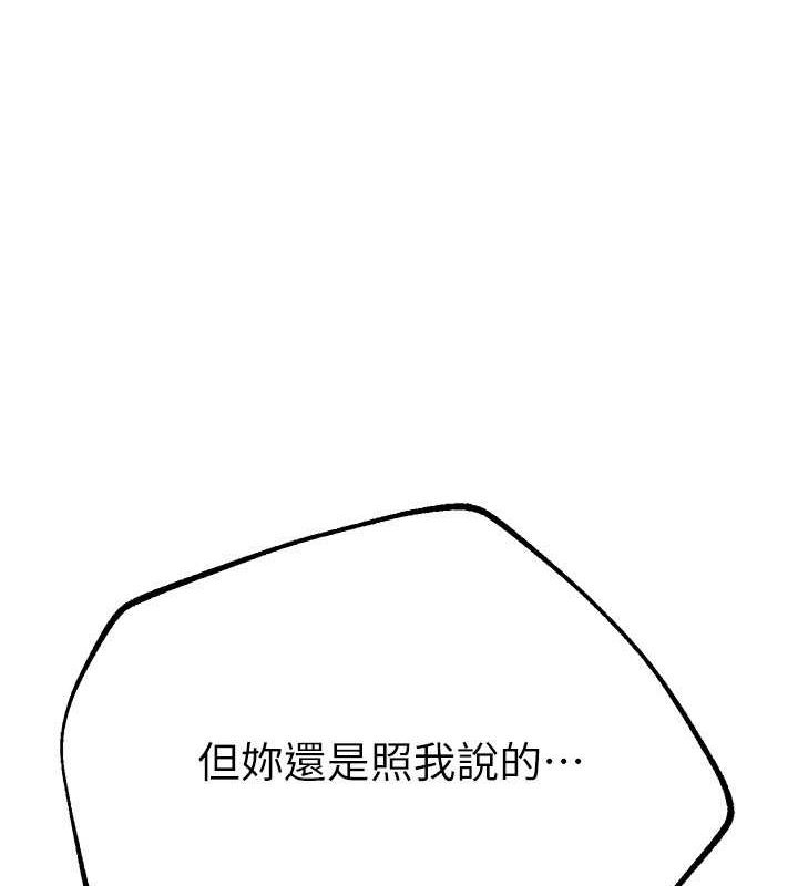 [韩国漫画] Beautiful Days 剧情,OL#[161P]-1