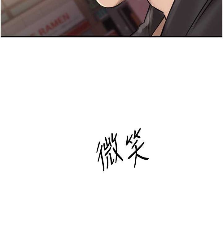 [韩国漫画] Beautiful Days 剧情,OL#[161P]-104