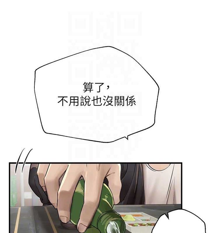 [韩国漫画] Beautiful Days 剧情,OL#[161P]-105