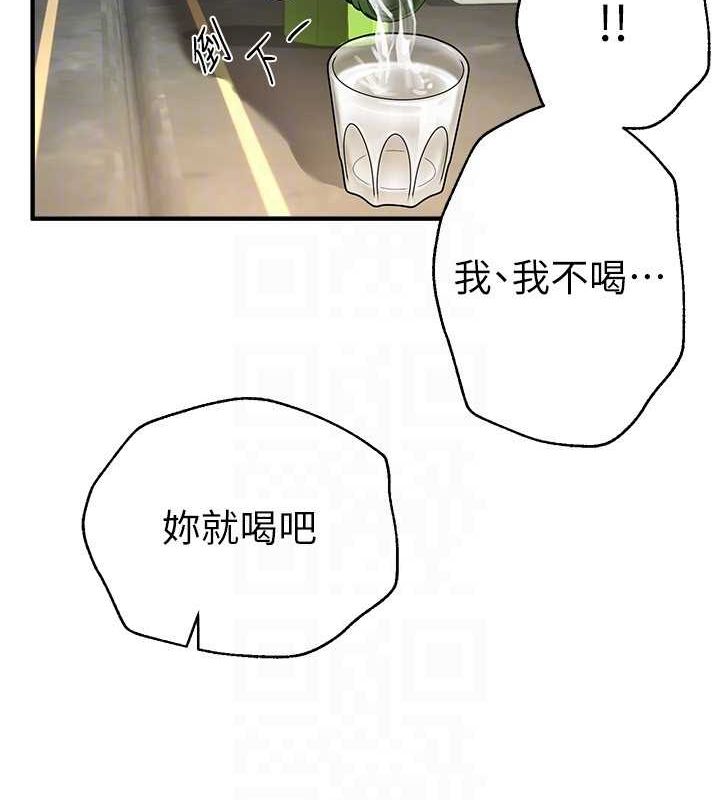 [韩国漫画] Beautiful Days 剧情,OL#[161P]-106