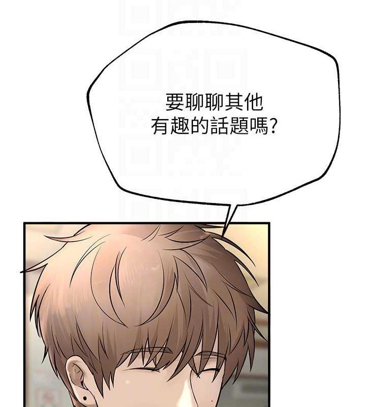 [韩国漫画] Beautiful Days 剧情,OL#[161P]-107