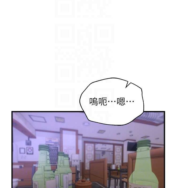 [韩国漫画] Beautiful Days 剧情,OL#[161P]-124