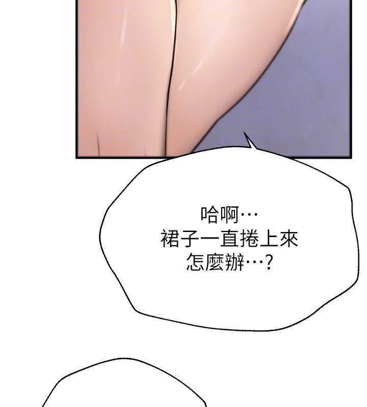 [韩国漫画] Beautiful Days 剧情,OL#[161P]-127