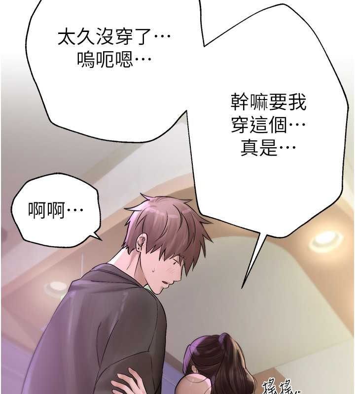 [韩国漫画] Beautiful Days 剧情,OL#[161P]-128