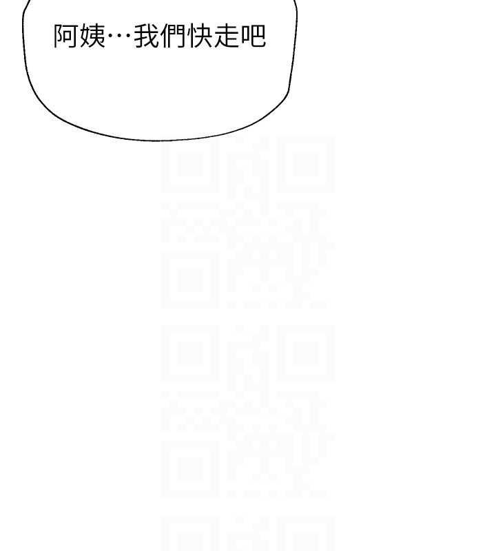 [韩国漫画] Beautiful Days 剧情,OL#[161P]-133