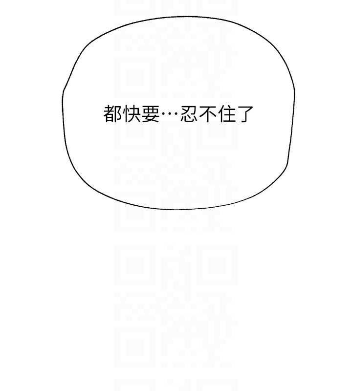 [韩国漫画] Beautiful Days 剧情,OL#[161P]-134