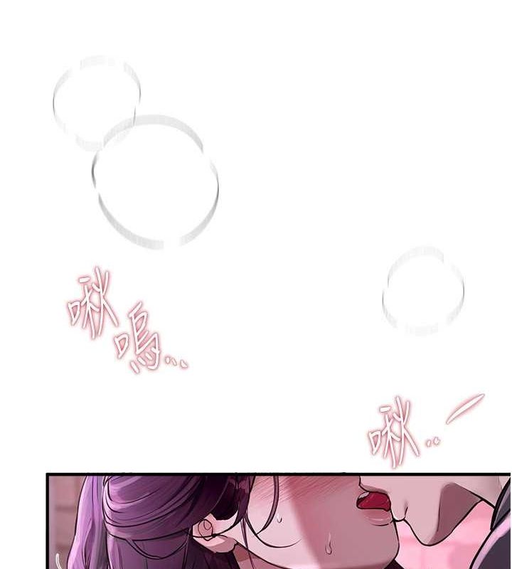 [韩国漫画] Beautiful Days 剧情,OL#[161P]-138