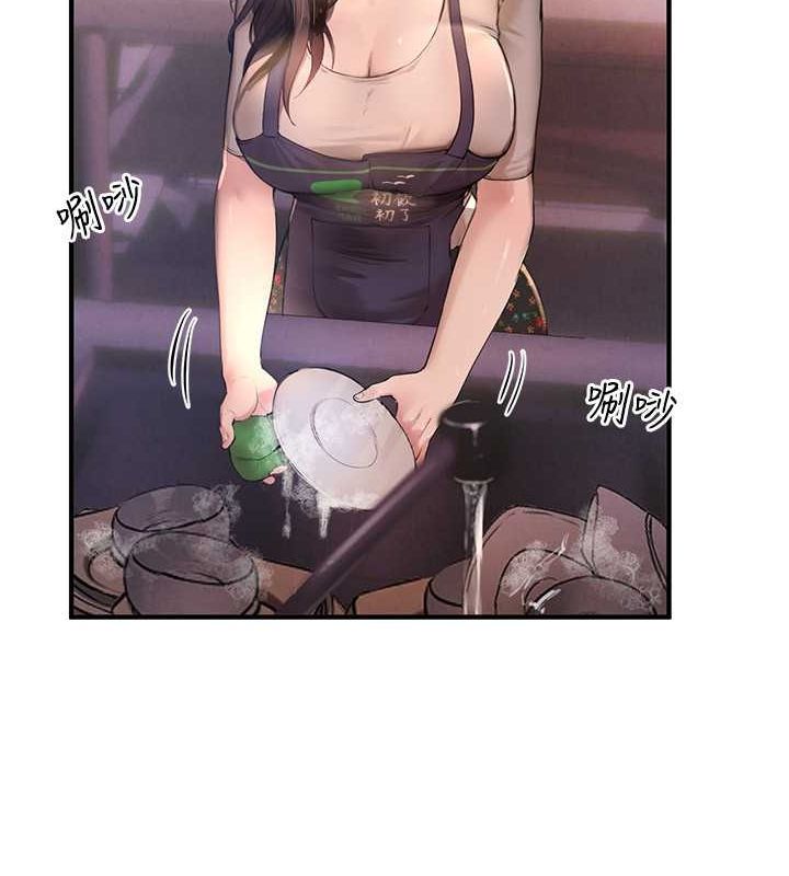 [韩国漫画] Beautiful Days 剧情,OL#[161P]-14