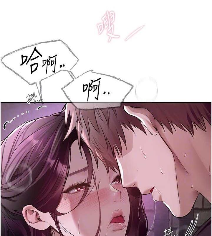 [韩国漫画] Beautiful Days 剧情,OL#[161P]-144