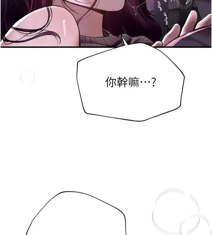 [韩国漫画] Beautiful Days 剧情,OL#[161P]-145