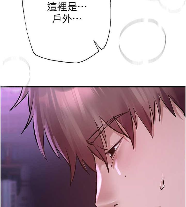 [韩国漫画] Beautiful Days 剧情,OL#[161P]-146