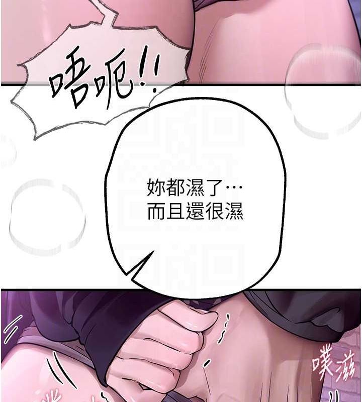 [韩国漫画] Beautiful Days 剧情,OL#[161P]-150