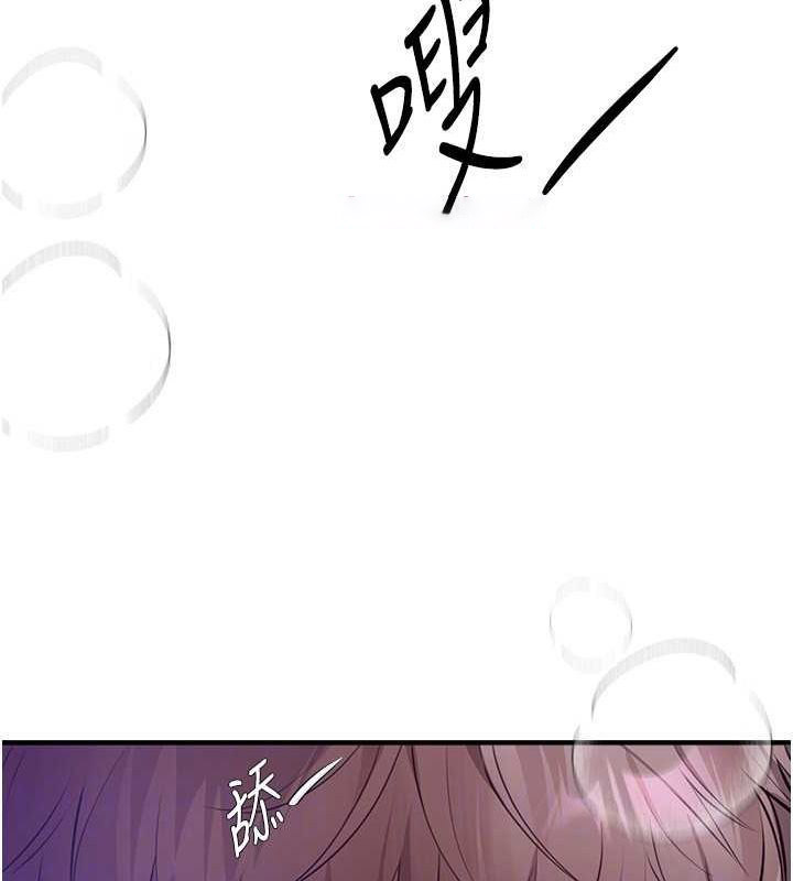 [韩国漫画] Beautiful Days 剧情,OL#[161P]-153
