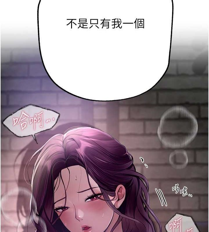 [韩国漫画] Beautiful Days 剧情,OL#[161P]-157